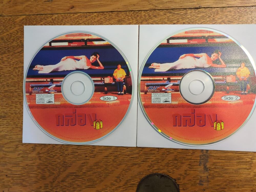 กล่อง Klong The Box Thai Vcd Discs Only